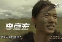 贝爷被爆料视频大全最新,揭秘野外生存大师的真实生活