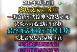文安网友爆料视频,视频揭露惊人真相！