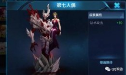 孙策爆料新皮肤视频合集,华丽变身，战力升级！