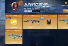 抽奖cfm最新爆料,抽奖活动大揭秘，福利丰厚等你来拿！