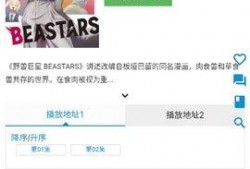 卓伟爆料看樱花动漫视频,樱花动漫视频背后的秘密