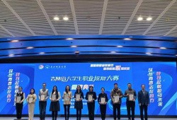 白城医学最新爆料新闻