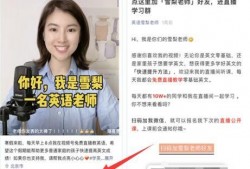 楠哥直播爆料视频下载,爆料视频背后的精彩瞬间