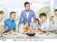 在线观看 中餐厅