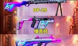 新军需皮肤爆料最新,炫酷造型，等你来战！