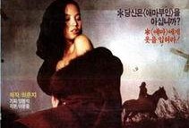 爱玛夫人手机在线观看