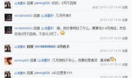 天涯半糖最新爆料