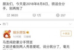 今日娱乐爆料新闻最新