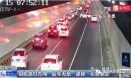 最新青岛爆料视频,揭秘城市新动向与神秘事件